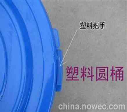 3792蓝色母 3792蓝色母